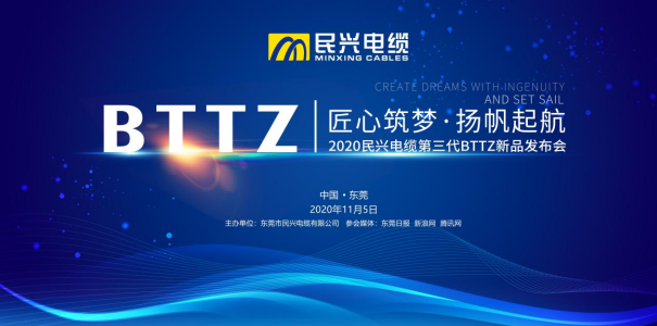 厉害了！这“黑科技”能在950℃火焰下燃烧3小时不断电